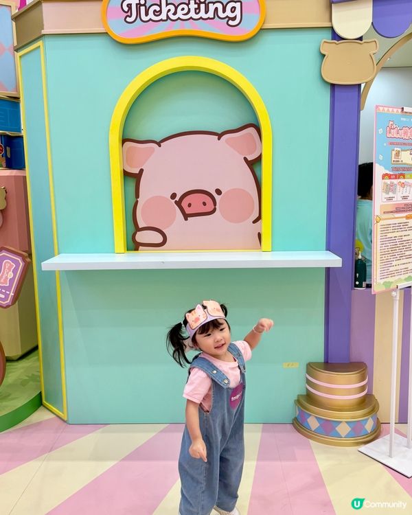 Lulu豬 LuLuLand 盛夏遊樂園嚟啦！暑假必去！🥳