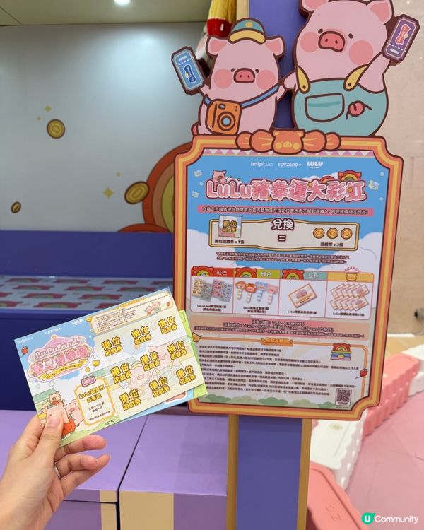 Lulu豬 LuLuLand 盛夏遊樂園嚟啦！暑假必去！🥳