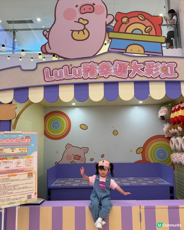 Lulu豬 LuLuLand 盛夏遊樂園嚟啦！暑假必去！🥳