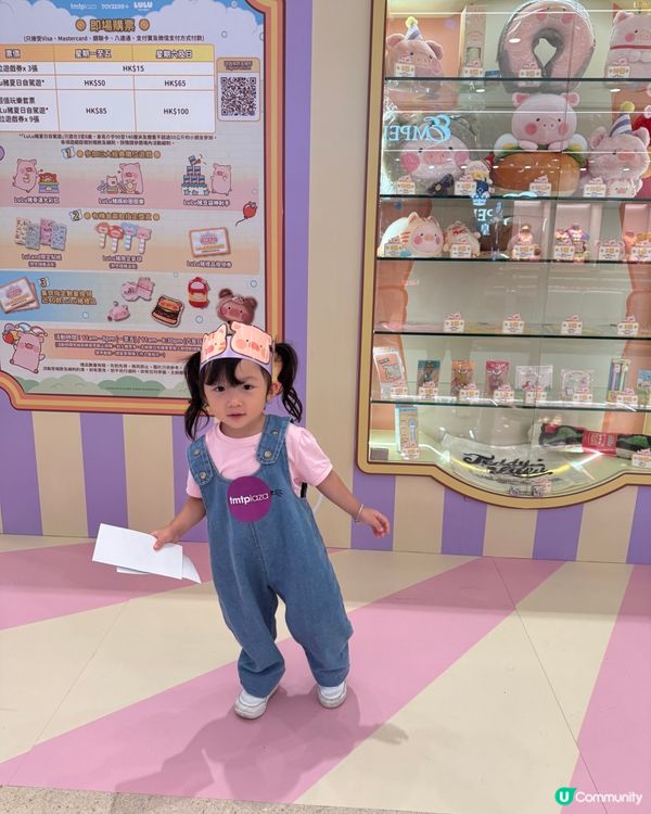 Lulu豬 LuLuLand 盛夏遊樂園嚟啦！暑假必去！🥳