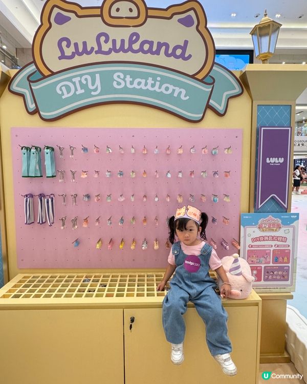 Lulu豬 LuLuLand 盛夏遊樂園嚟啦！暑假必去！🥳