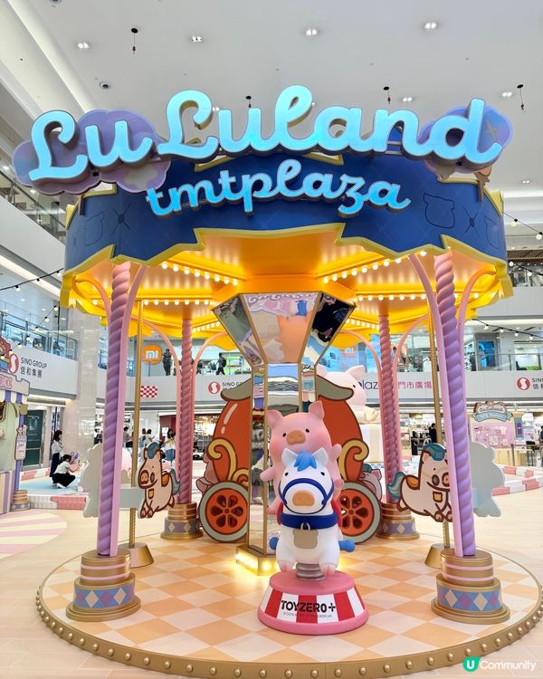 Lulu豬 LuLuLand 盛夏遊樂園嚟啦！暑假必去！🥳