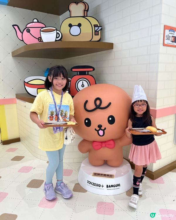 小朋友暑假去邊好？🍞🐶 BANGGRI 烘焙夢工場等你嚟！🥳