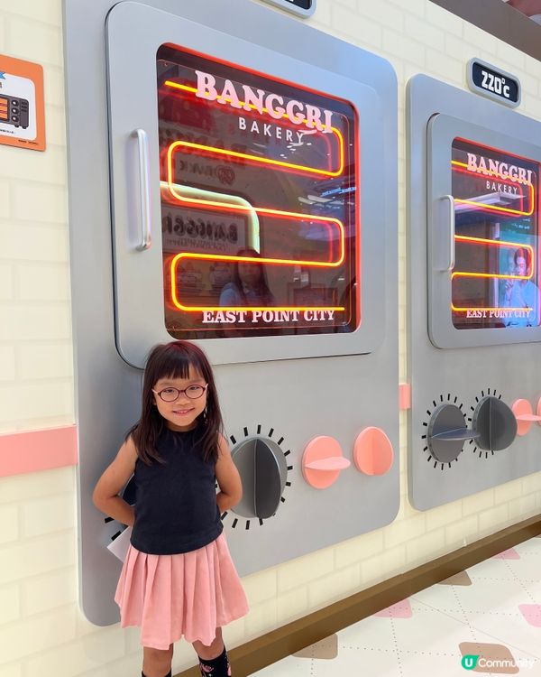 小朋友暑假去邊好？🍞🐶 BANGGRI 烘焙夢工場等你嚟！🥳