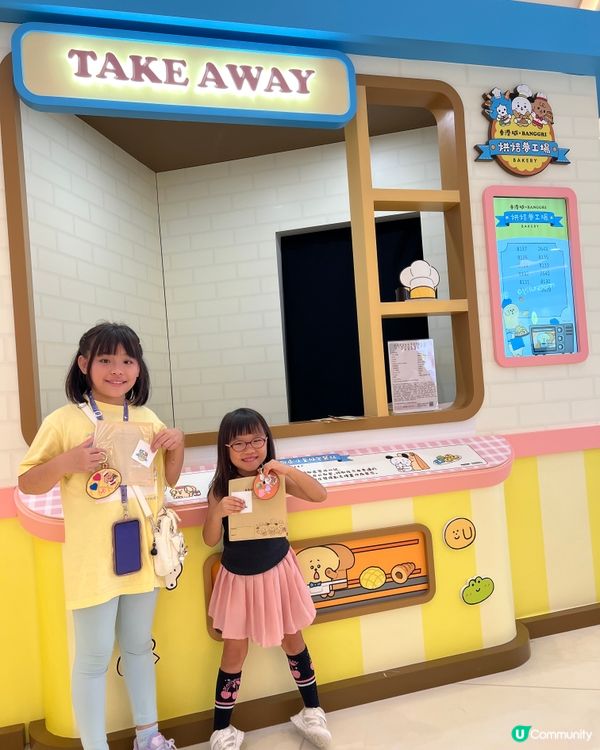 小朋友暑假去邊好？🍞🐶 BANGGRI 烘焙夢工場等你嚟！🥳