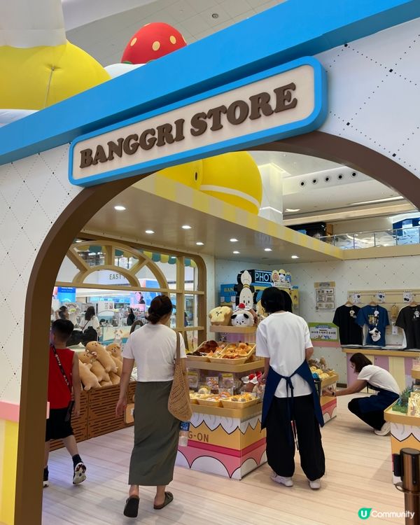 小朋友暑假去邊好？🍞🐶 BANGGRI 烘焙夢工場等你嚟！🥳