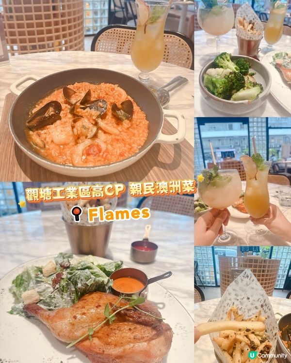 觀塘工業區高CP 親民澳洲菜