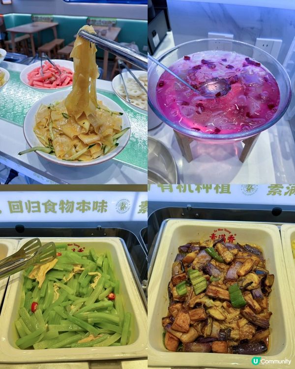 {人均不到30·港人必試深圳素食天堂🌱}