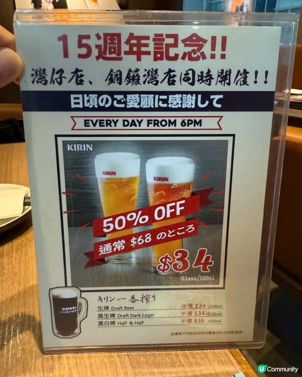 銅鑼灣⭐️生日飯必去！甜品畫碟超驚喜🥳！刺身新鮮😋！ #生日