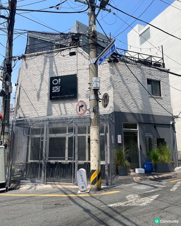 🇰🇷🍶釜山酒吧｜藏喺巷仔入面嘅溫暖小店