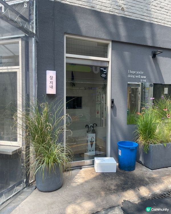 🇰🇷🍶釜山酒吧｜藏喺巷仔入面嘅溫暖小店