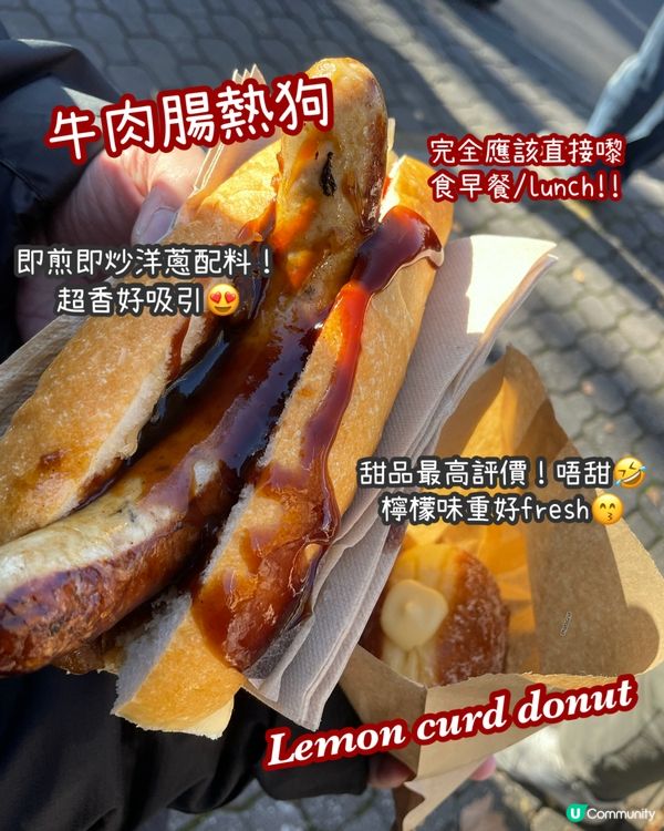 Tasmania週末市集💯必去！