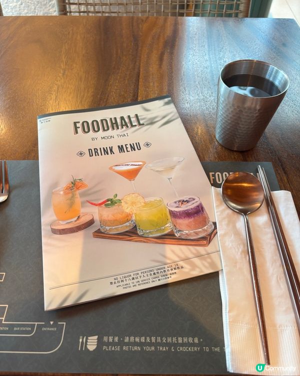 想食泰菜又未飛得可以點？