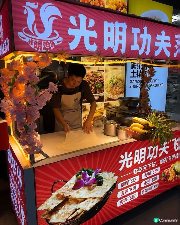 🎀深圳。被熱潮帶入的獨特味道雞煲？🎀