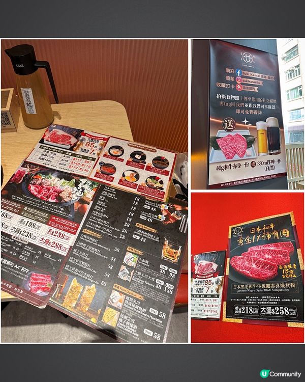 🎀尖沙咀｡獨享北海道十勝和牛🐂關西風壽喜燒🎀