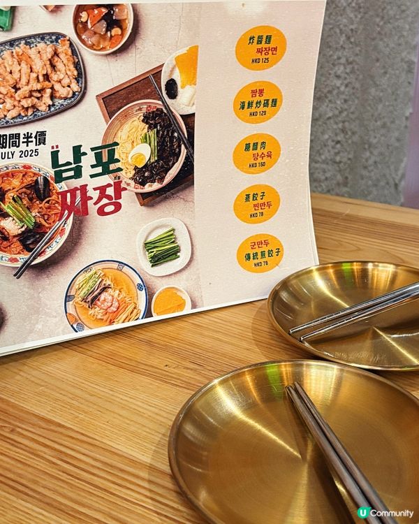 🎀尖沙咀。一嚐新店街邊韓國菜🇰🇷🎀