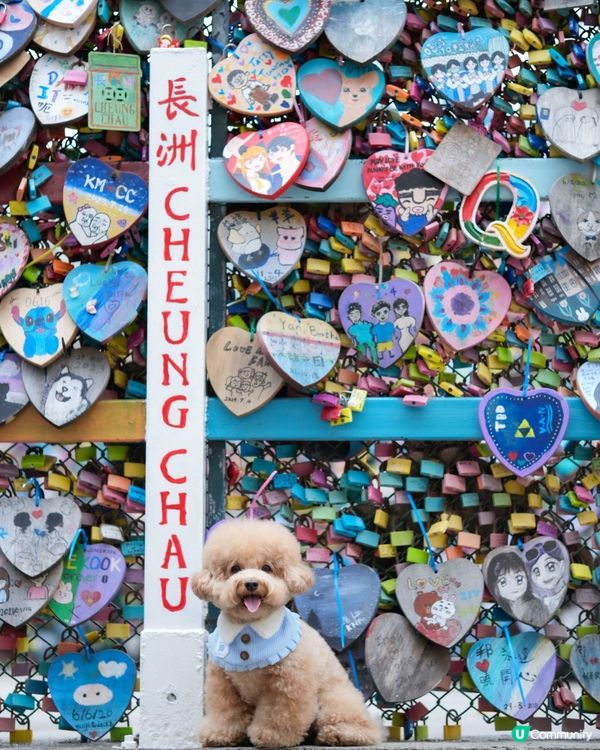 長洲熱門打卡位-愛情鎖🔒❤️