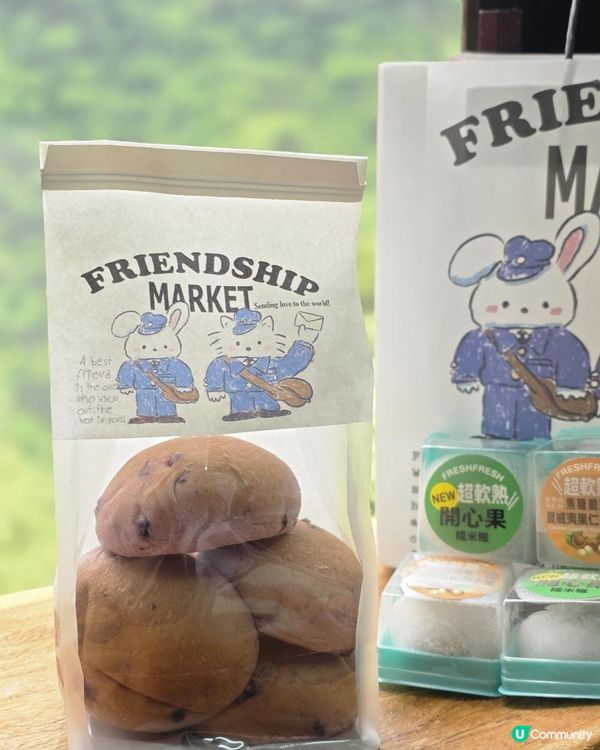 FRIENDSHIP MARKET甜蜜發現 🍰