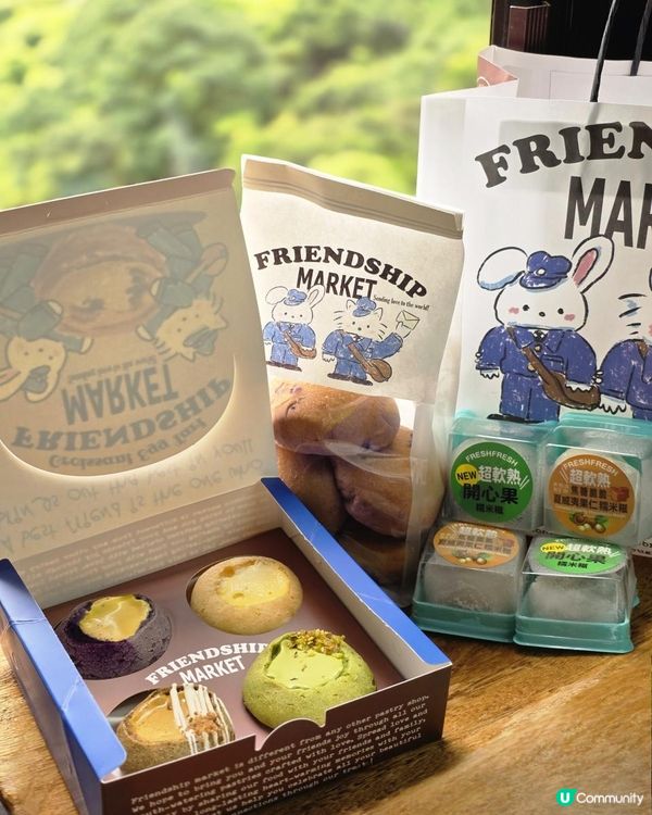 FRIENDSHIP MARKET甜蜜發現 🍰