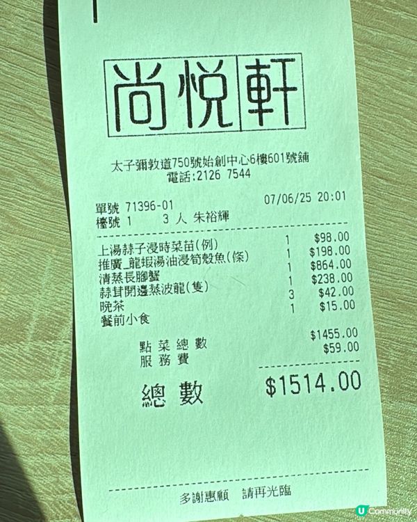 香港海鮮盛宴！朋友食到舔舔脷😋🦀🦞