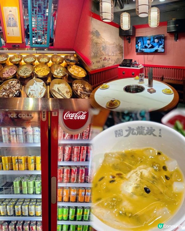 沉浸式體驗🍲九龍坎麻辣火鍋