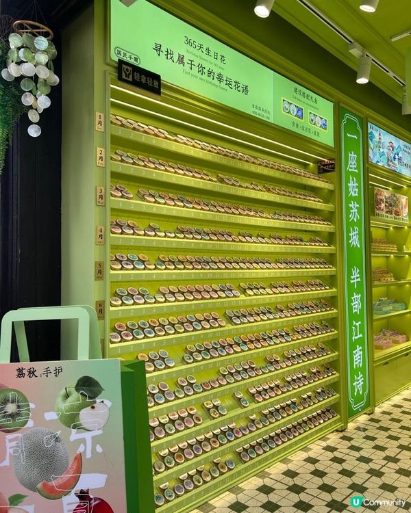 上海手信必買護手霜