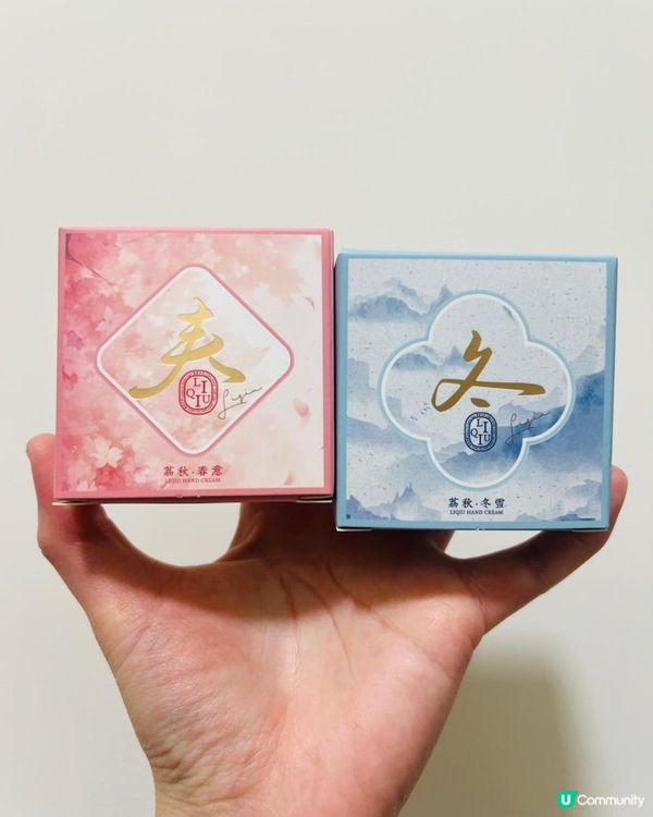 上海手信必買護手霜