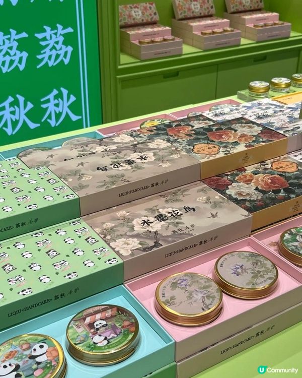 上海手信必買護手霜