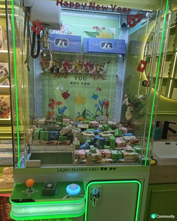 上海手信必買護手霜