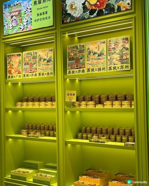 上海手信必買護手霜