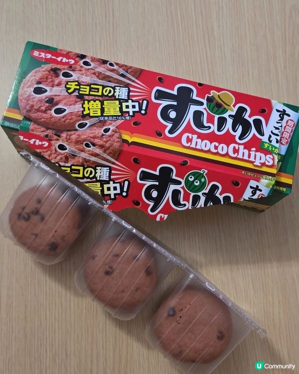 西瓜控必試！🍉伊藤西瓜曲奇🍪！