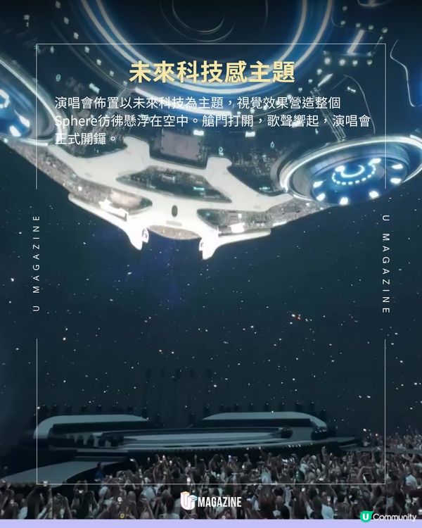 Backstreet Boys 演唱會超震撼！拉斯維加斯Sphere全景螢幕 此生必去！