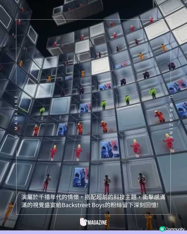 Backstreet Boys 演唱會超震撼！拉斯維加斯Sphere全景螢幕 此生必去！