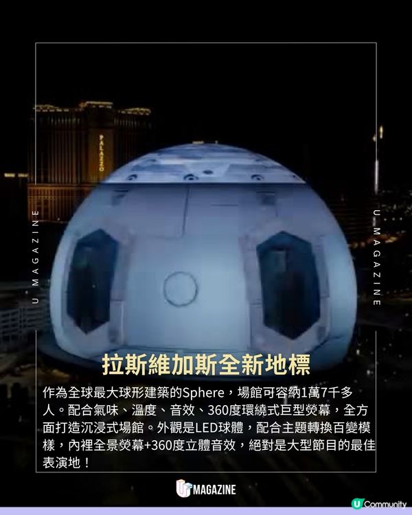Backstreet Boys 演唱會超震撼！拉斯維加斯Sphere全景螢幕 此生必去！