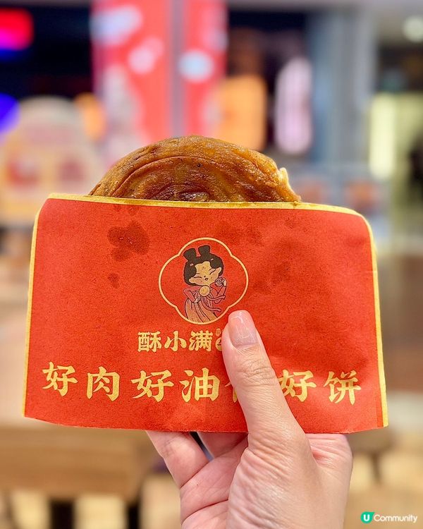 1. 皇庭廣場美食攻略！必刷4間！🤤😋