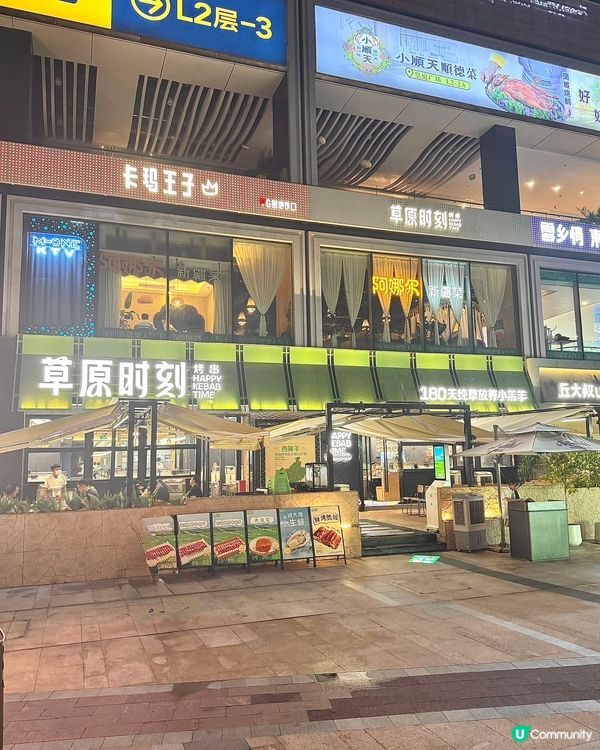 1. 皇庭廣場美食攻略！必刷4間！🤤😋