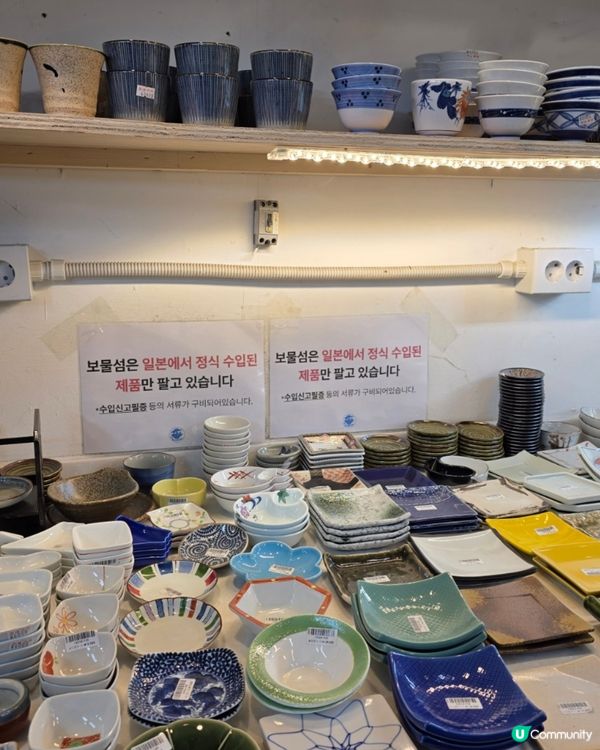 🇰🇷首爾人氣日系餐具店🍽️🥢一秒回到日本的生活感餐桌💫