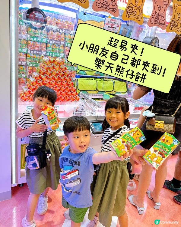 港島人注意！銅鑼灣皇室堡 NAMCO 開幕🎉！