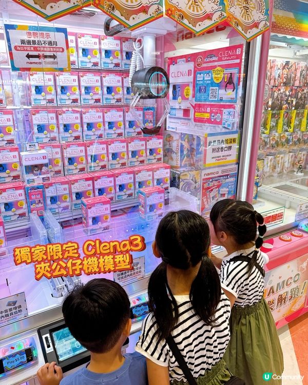 港島人注意！銅鑼灣皇室堡 NAMCO 開幕🎉！