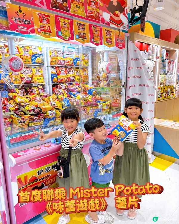 港島人注意！銅鑼灣皇室堡 NAMCO 開幕🎉！