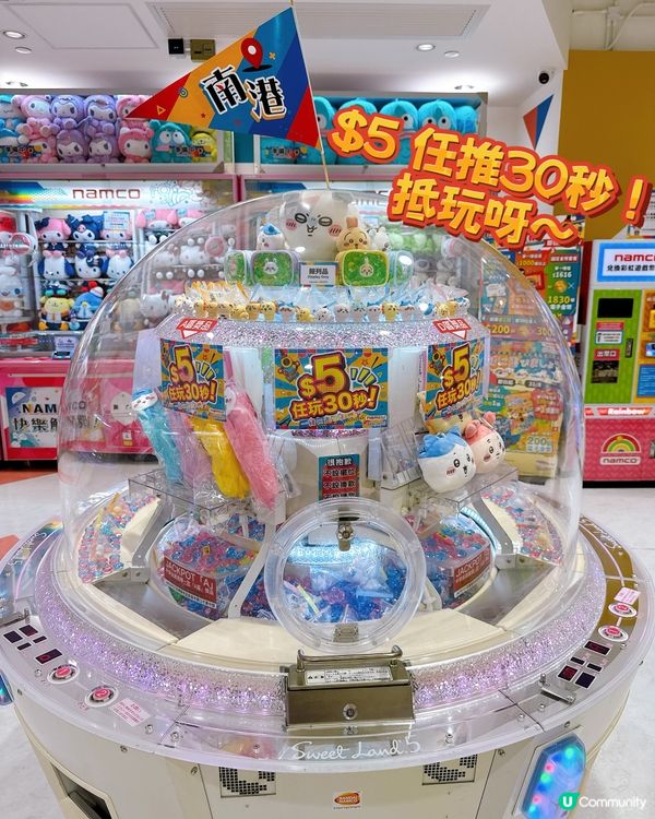 港島人注意！銅鑼灣皇室堡 NAMCO 開幕🎉！