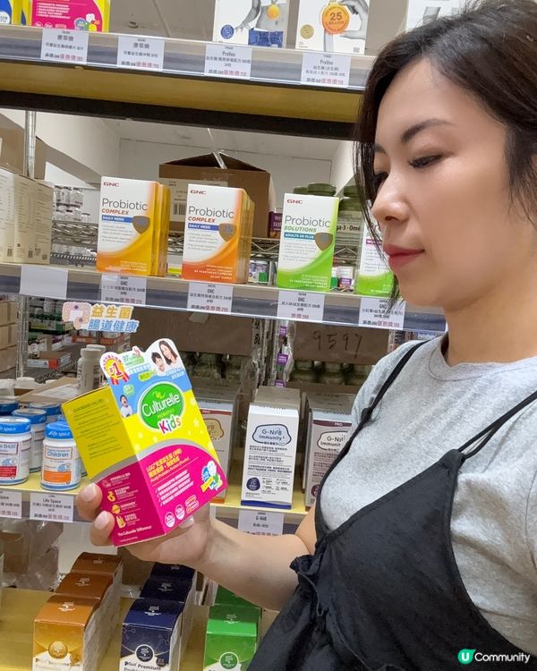 健康控必睇！旺角保健品店🤩！