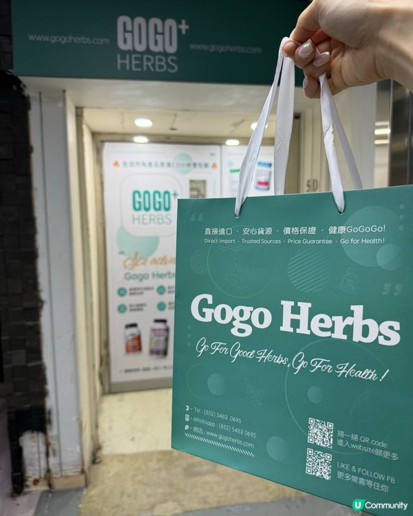 健康控必睇！旺角保健品店🤩！