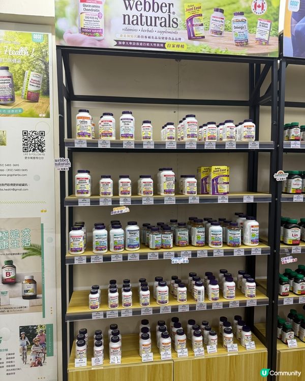 健康控必睇！旺角保健品店🤩！