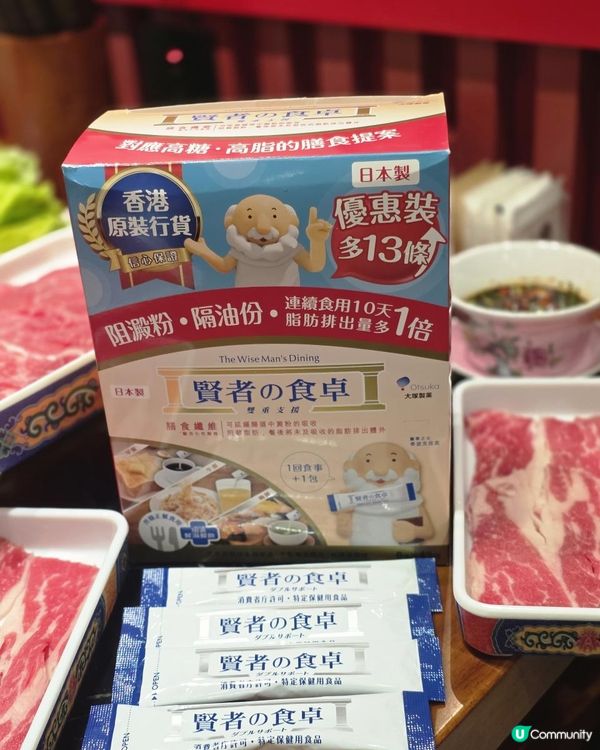 🍜【食大餐必備神器】賢者之食卓