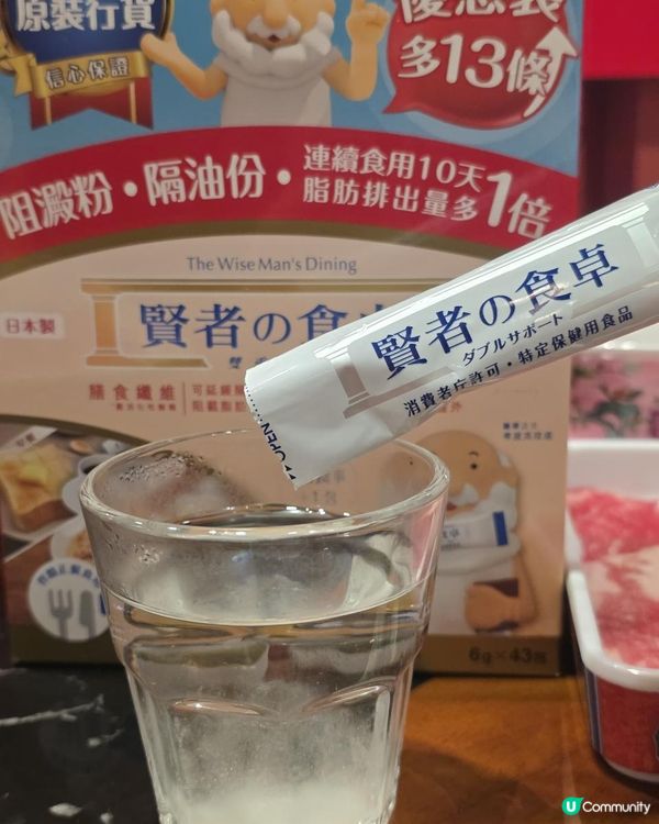 🍜【食大餐必備神器】賢者之食卓