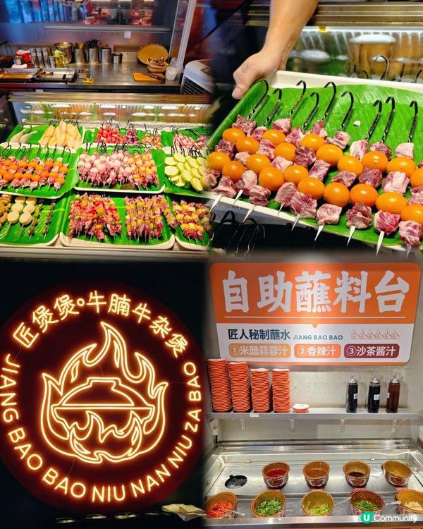 深圳必打卡!匠人煲煲牛腩牛雜煲火鍋！ 🍲🔥