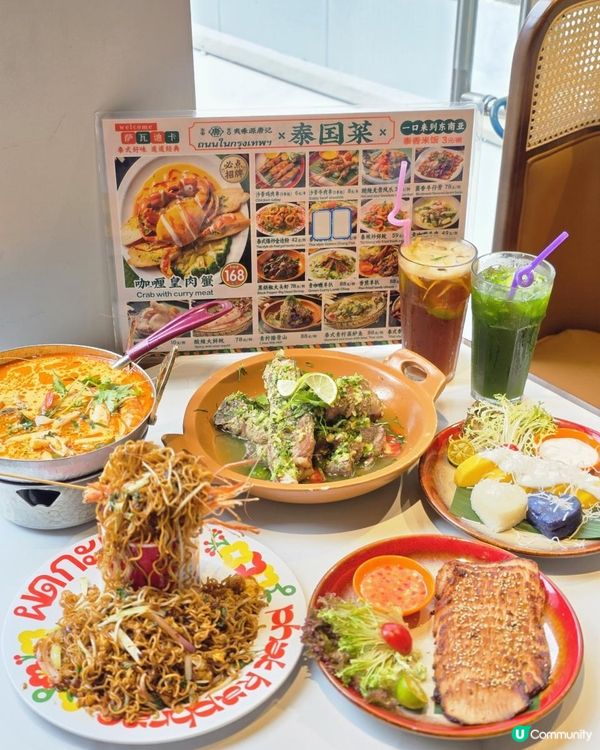 📍深圳必吃! 正宗泰國味✨爽味源唐記。泰國菜