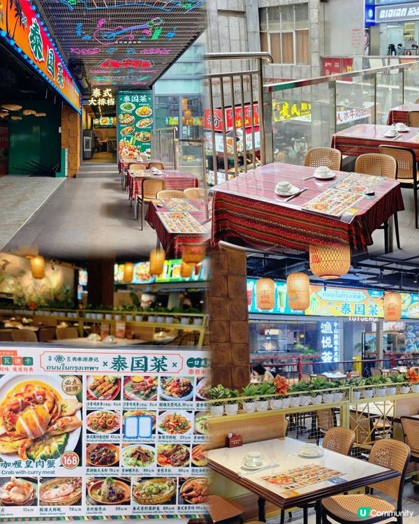 📍深圳必吃! 正宗泰國味✨爽味源唐記。泰國菜