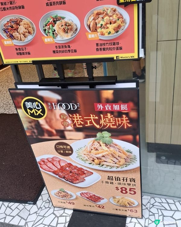 👍🏻 歡迎關注我嘅戶口､訂閱我嘅YouTube頻道, fol...